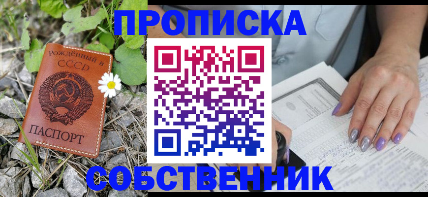форма 3 в Ленске