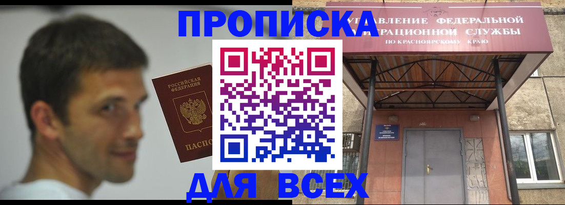 форма 3 в Ленске