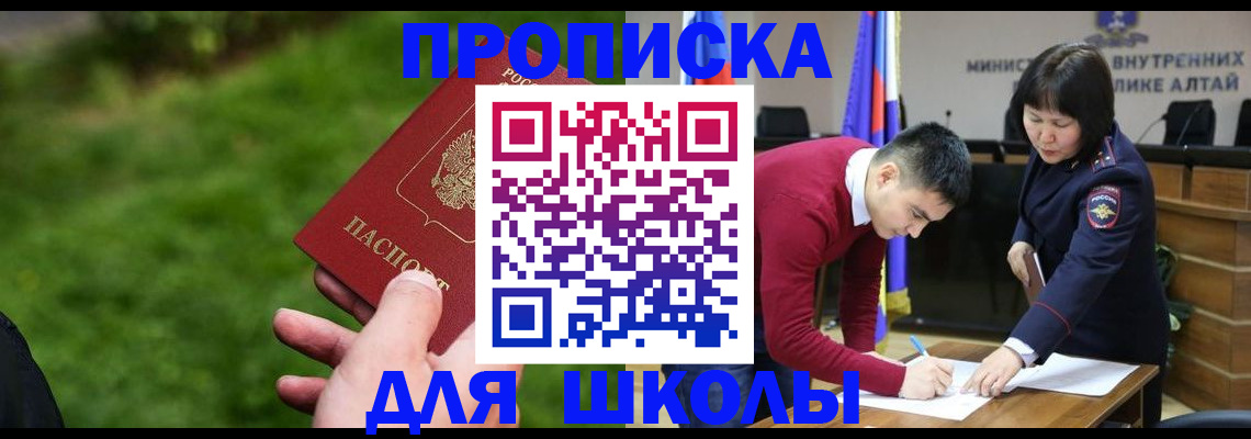 регистрация в Ленске